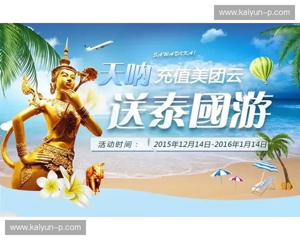 开云体育移动端入口：畅享体育娱乐新体验，随时随地尽享激情赛事