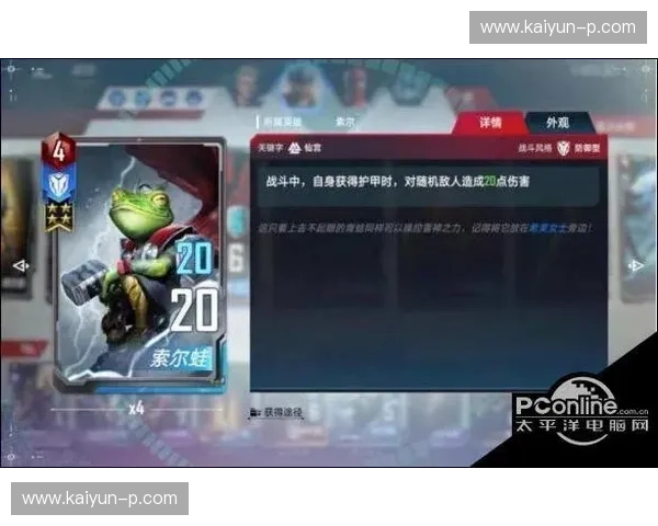 峡湾深处的战吼与海岸线的博弈：松达尔与桑纳菲的宿命对决